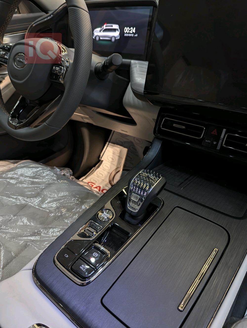 GAC GS8
